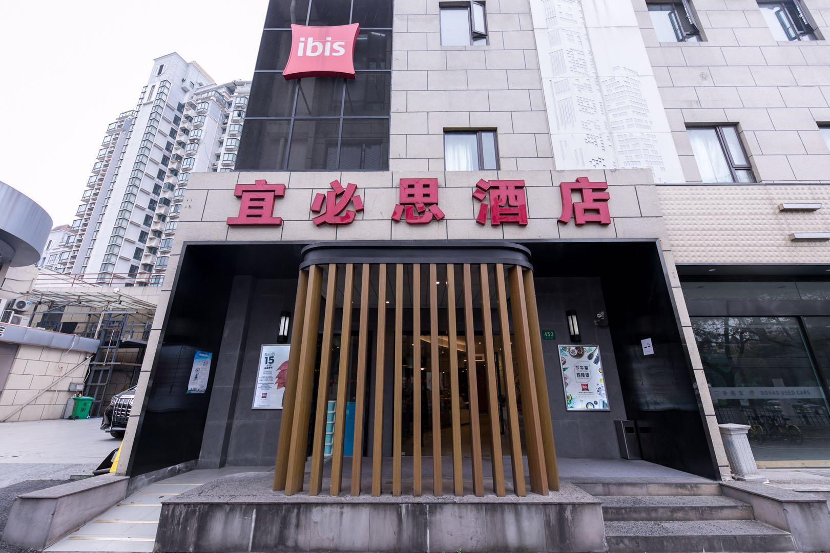 Ibis Shanghai Gubei Eksteriør billede