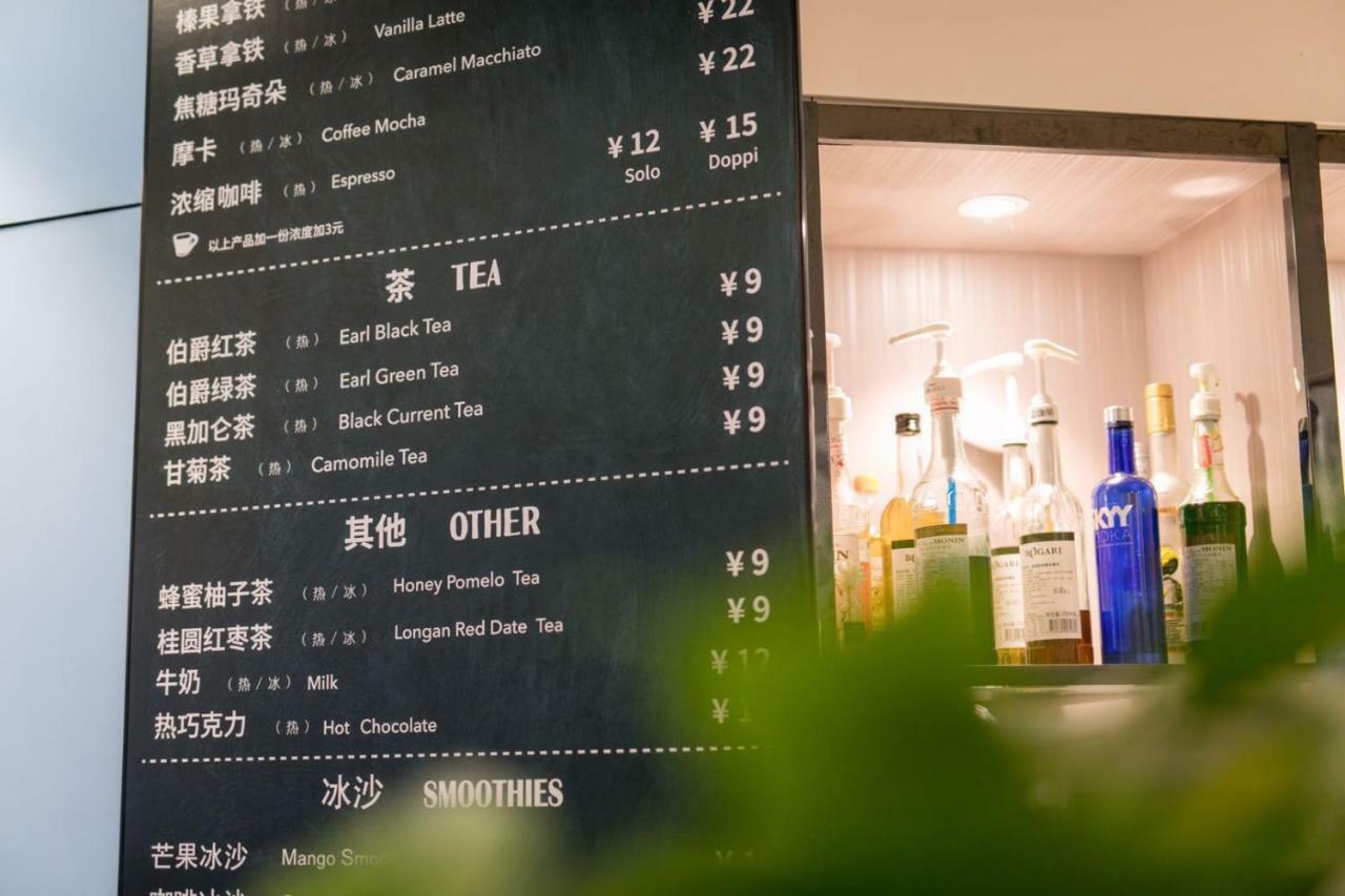 Ibis Shanghai Gubei Eksteriør billede